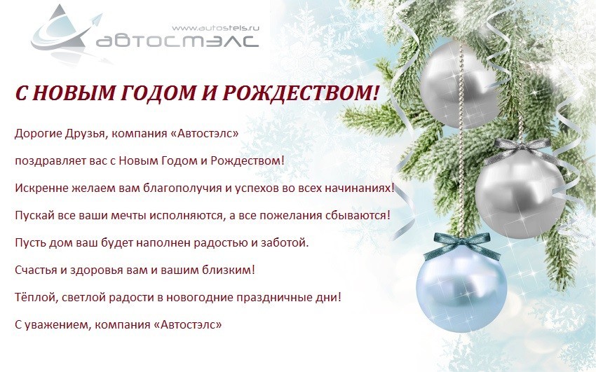 Новый год фон на открытку Новый год фон на открытку